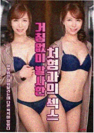 以家人之名剧照 三兄妹